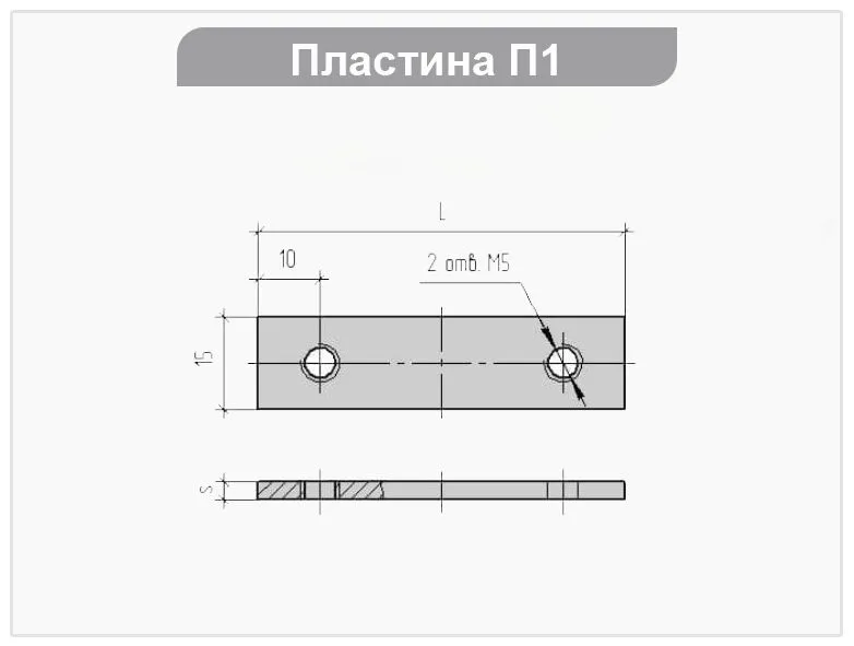 Перейти